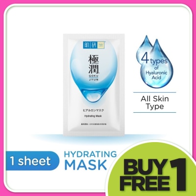 HADA LABO Hydrating Facial Mask 1pcs