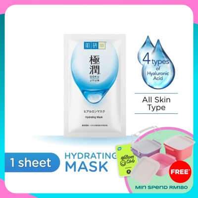 HADA LABO Hydrating Facial Mask 1pcs