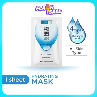 HADA LABO - Hydrating Facial Mask 1pcs image