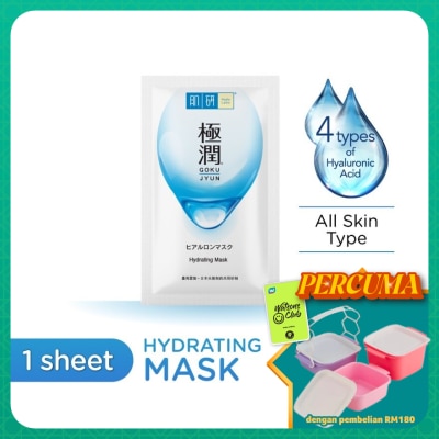 HADA LABO - Hydrating Facial Mask 1pcs