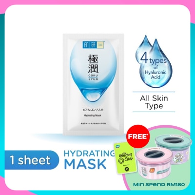 HADA LABO Hydrating Facial Mask 1pcs