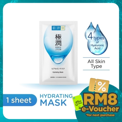 HADA LABO Hydrating Facial Mask 1pcs