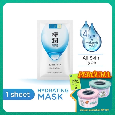 HADA LABO Hydrating Facial Mask 1pcs