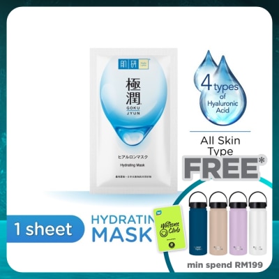 HADA LABO Hydrating Facial Mask 1pcs