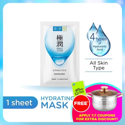 HADA LABO - Hydrating Facial Mask 1pcs