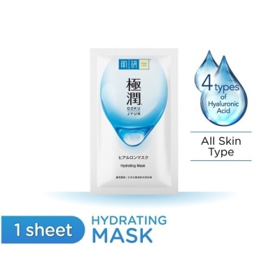 HADA LABO Hydrating Facial Mask 1pcs