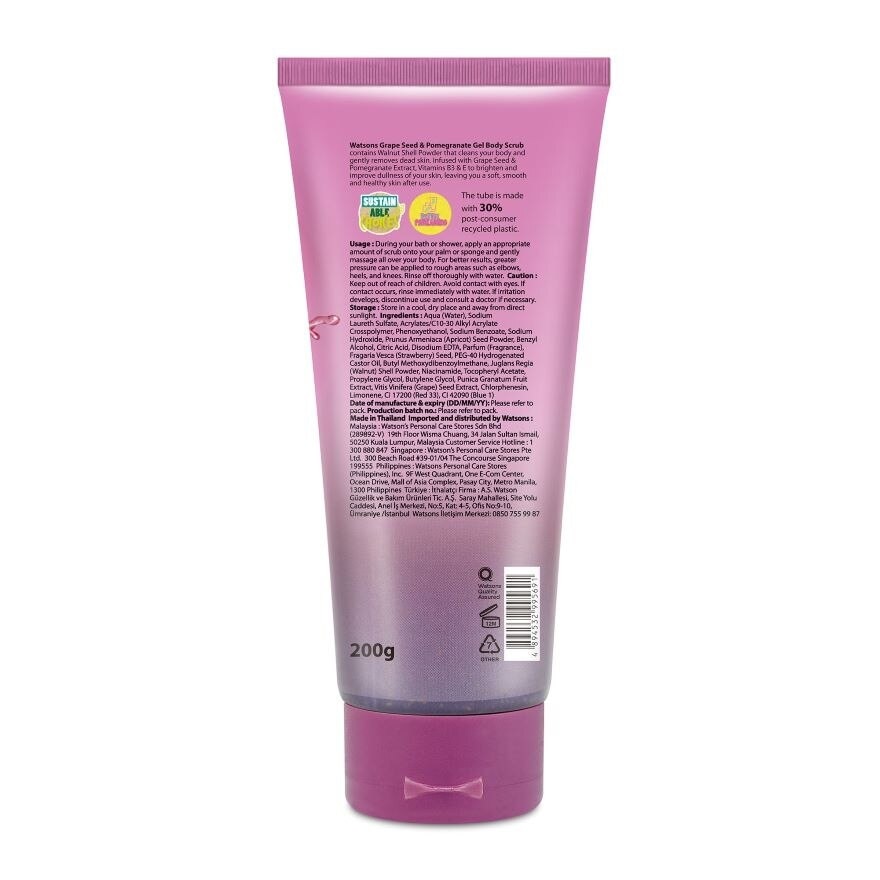 Grape Seed & Pomegranate Gel Body Scrub 200g