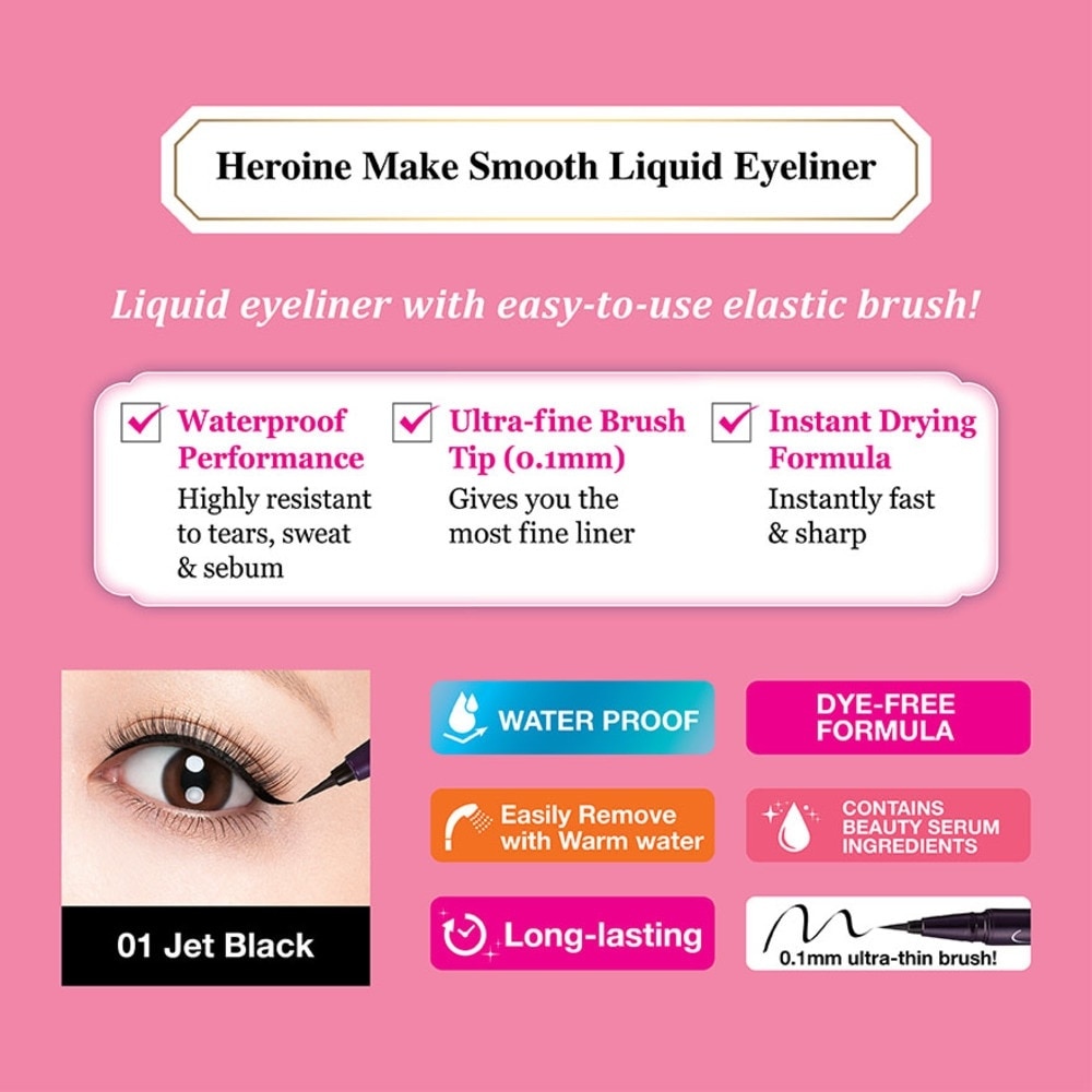 Heroine Make Smooth Liquid Eye Liner Black 1's