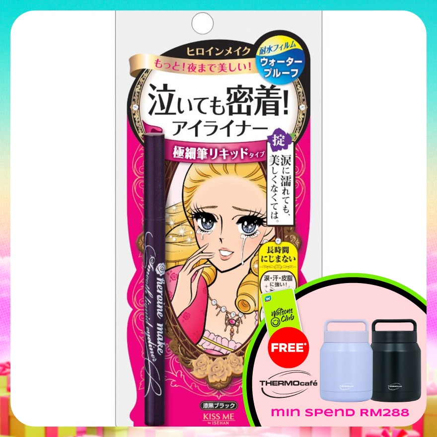 WTCMY-98327-front-ArclEtxo-zoom