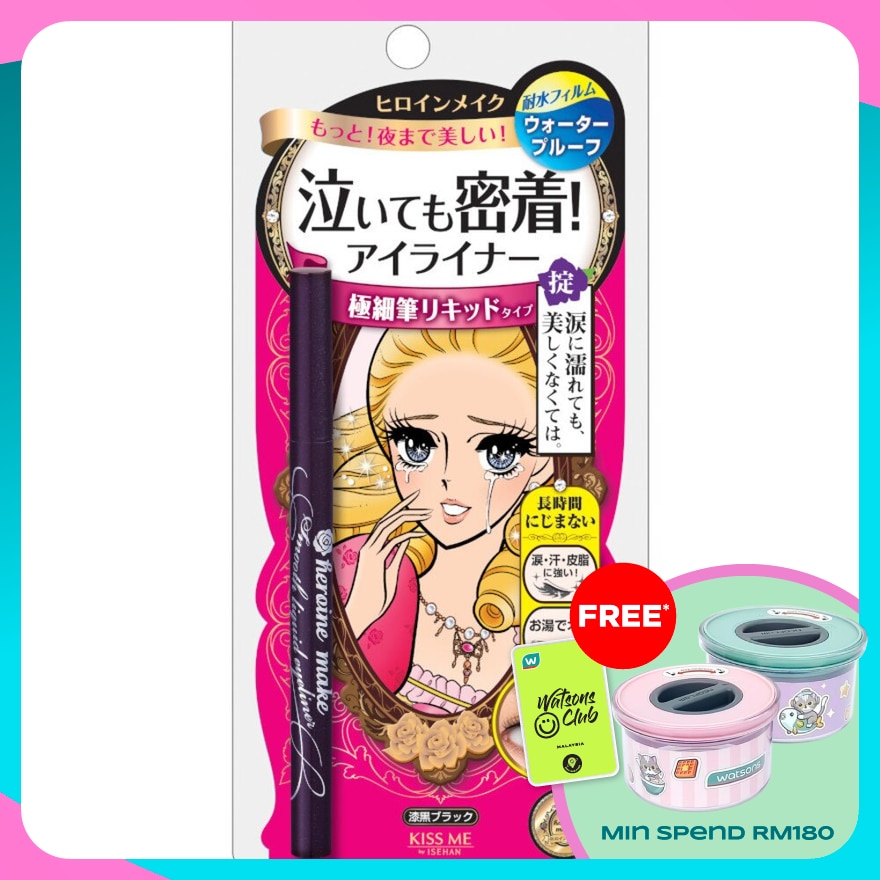 KISS ME HEROINE MAKE SMOOTH LIQUID