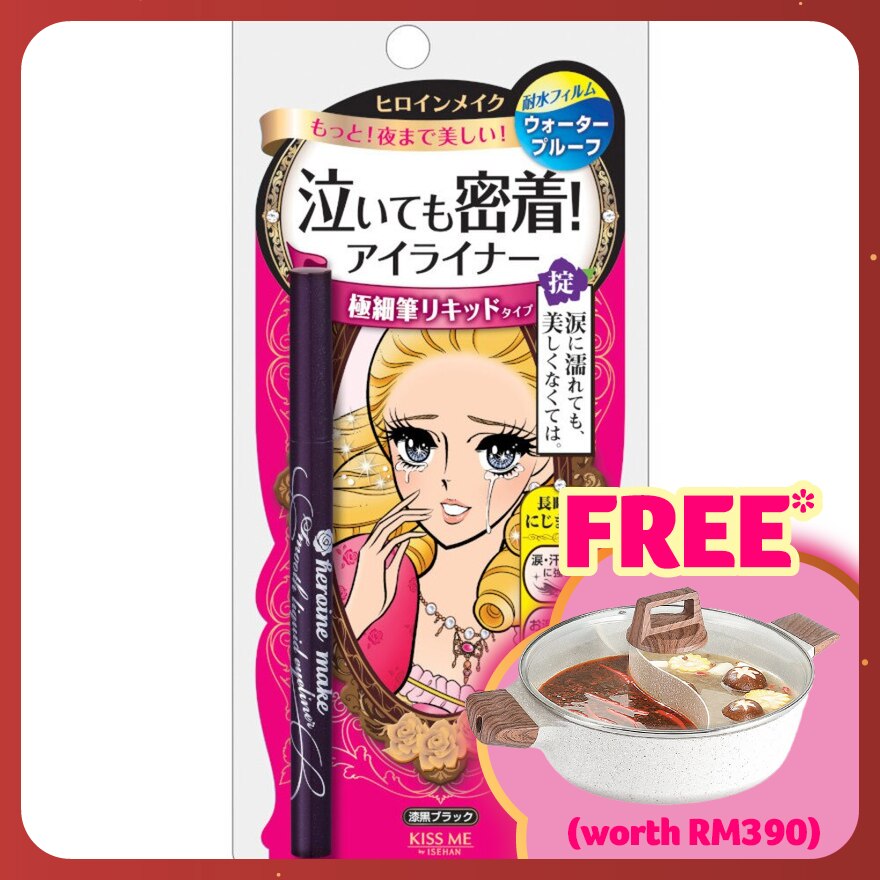 KISS ME HEROINE MAKE SMOOTH LIQUID