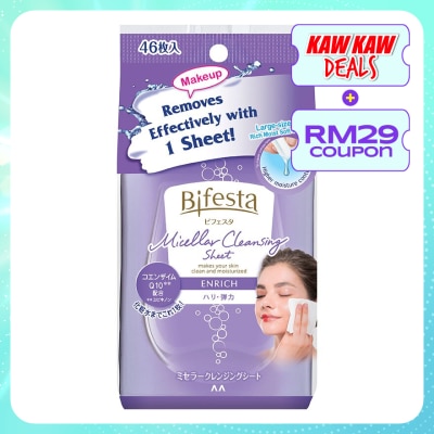 BIFESTA Enrich Cleansing Sheet 46's