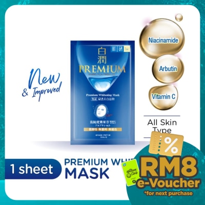 HADA LABO Premium Whitening Mask 1S