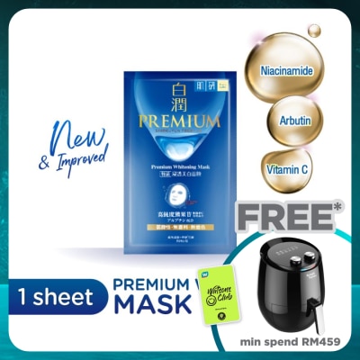 HADA LABO Premium Whitening Mask 1S