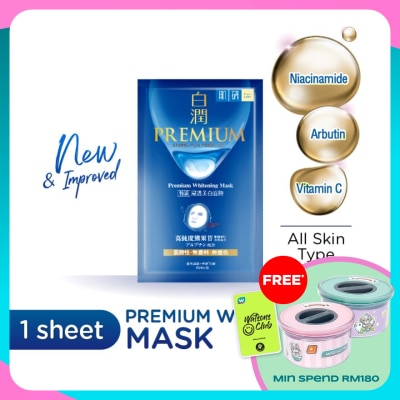 HADA LABO Premium Whitening Mask 1S