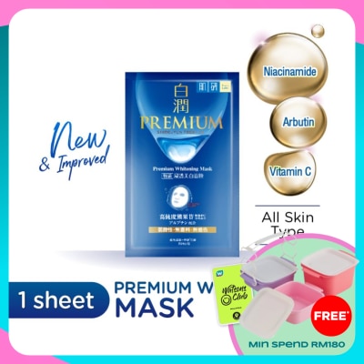 HADA LABO Premium Whitening Mask 1S