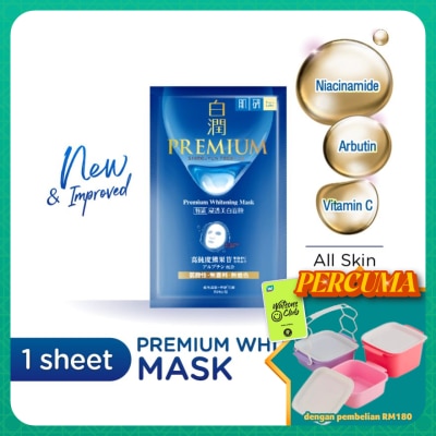 HADA LABO - Premium Whitening Mask 1S