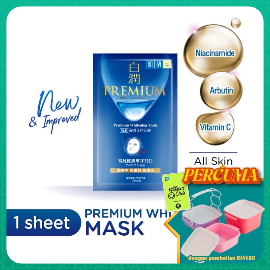 Premium Whitening Mask 1S