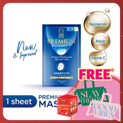 HADA LABO Premium Whitening Mask 1S