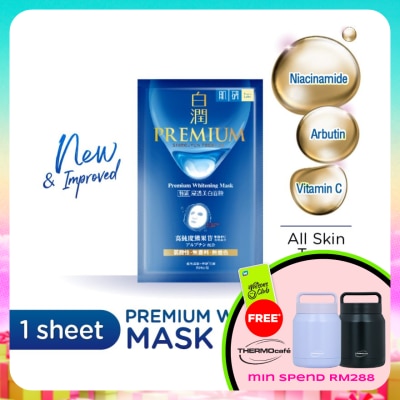 HADA LABO - Premium Whitening Mask 1S