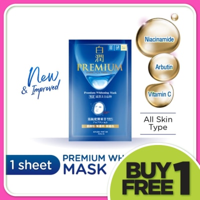 HADA LABO Premium Whitening Mask 1S