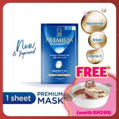 HADA LABO Premium Whitening Mask 1S