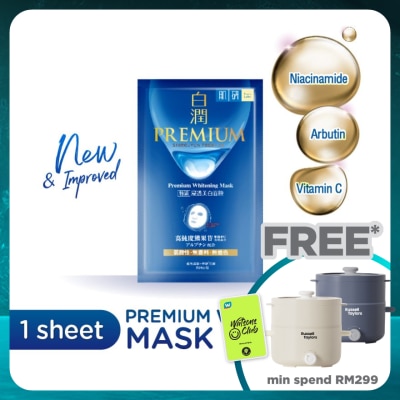 HADA LABO Premium Whitening Mask 1S