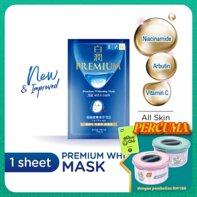 HADA LABO Premium Whitening Mask 1S