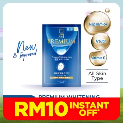 HADA LABO Premium Whitening Mask 1S