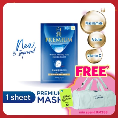 HADA LABO Premium Whitening Mask 1S