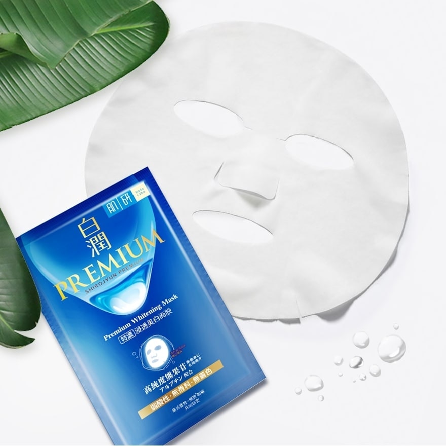 Premium Whitening Mask 1S