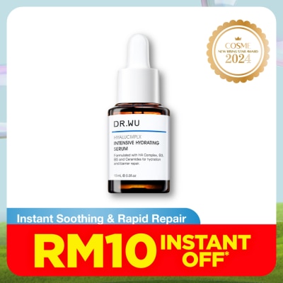 DR. WU Intensive Hydrating Serum 15ml
