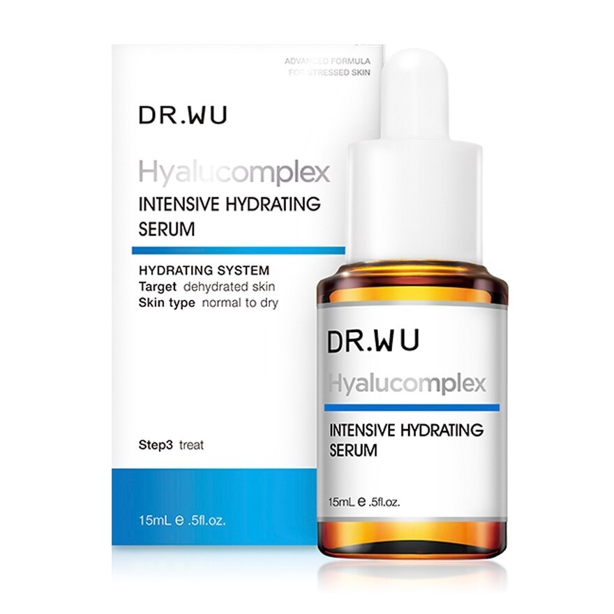 Intensive Hydrating Serum 15ml