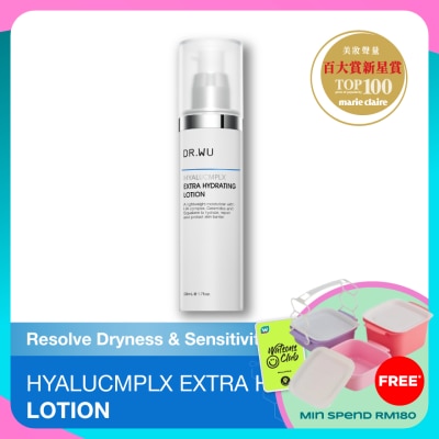 DR. WU Extra Hydrating Lotion 50ml