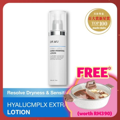 DR. WU Extra Hydrating Lotion 50ml