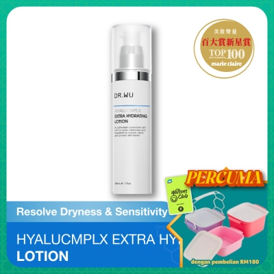 DR. WU - Extra Hydrating Lotion 50ml
