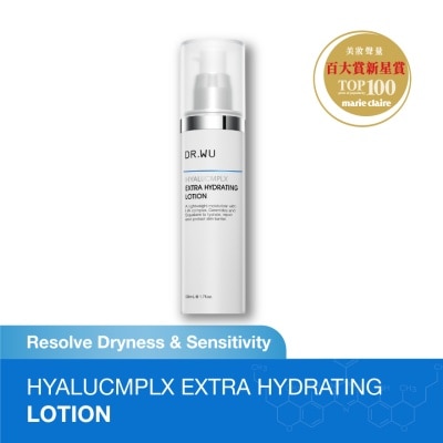 DR. WU Extra Hydrating Lotion 50ml