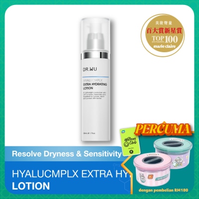DR. WU Extra Hydrating Lotion 50ml