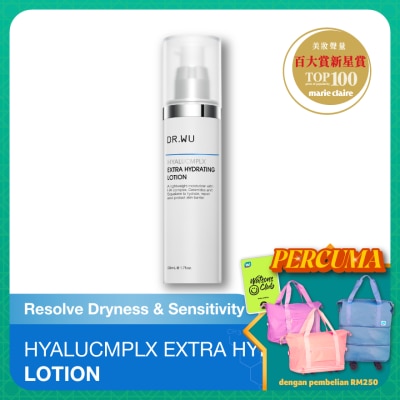 DR. WU - Extra Hydrating Lotion 50ml