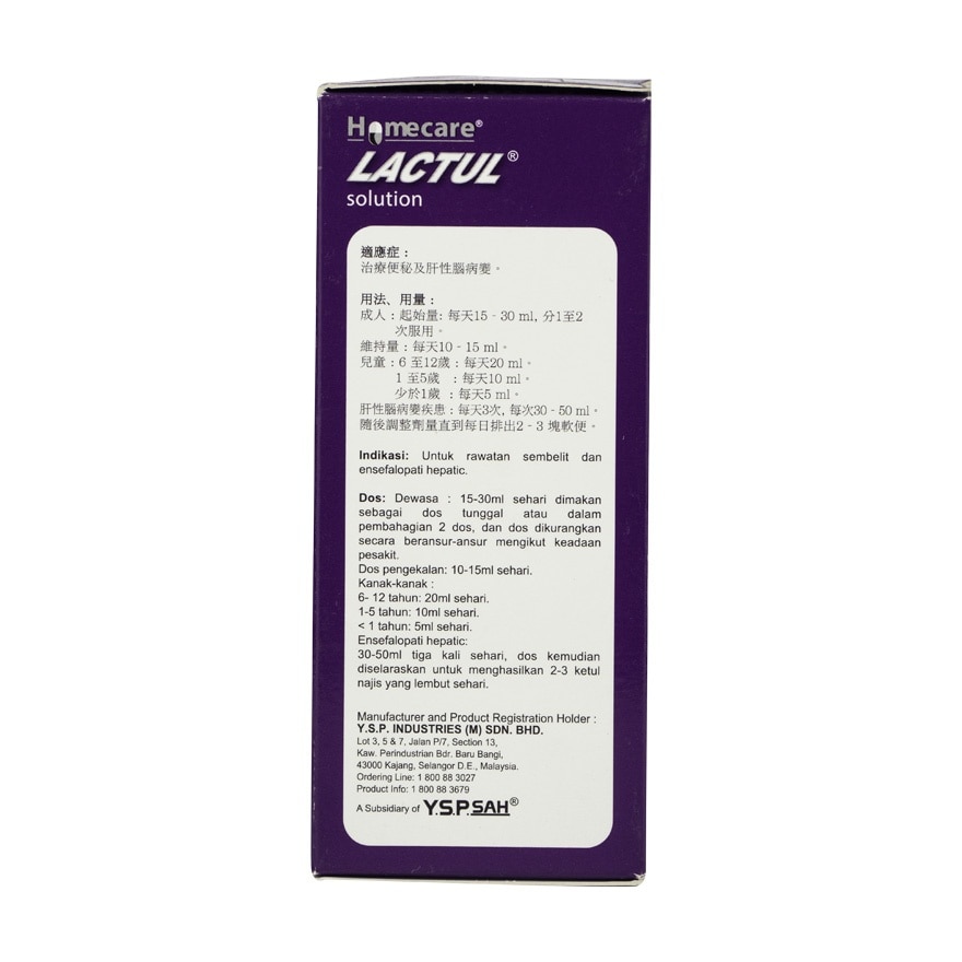 Homecare Lactul Solution 100ml