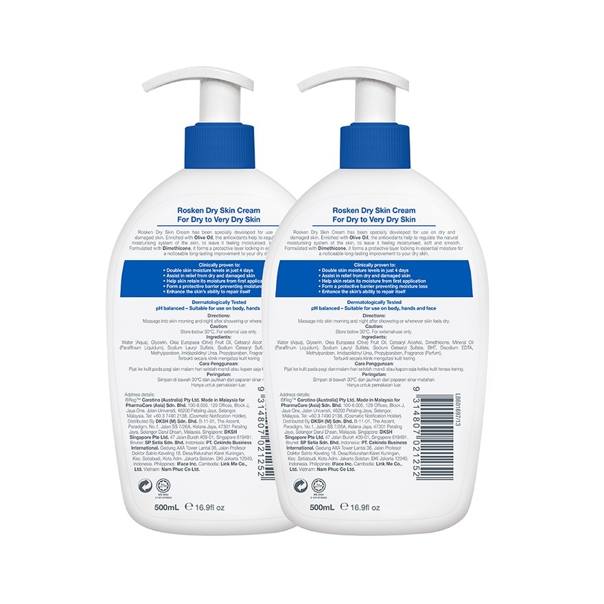 Twin Pack Skin Repair Dry Skin Cream 500ml