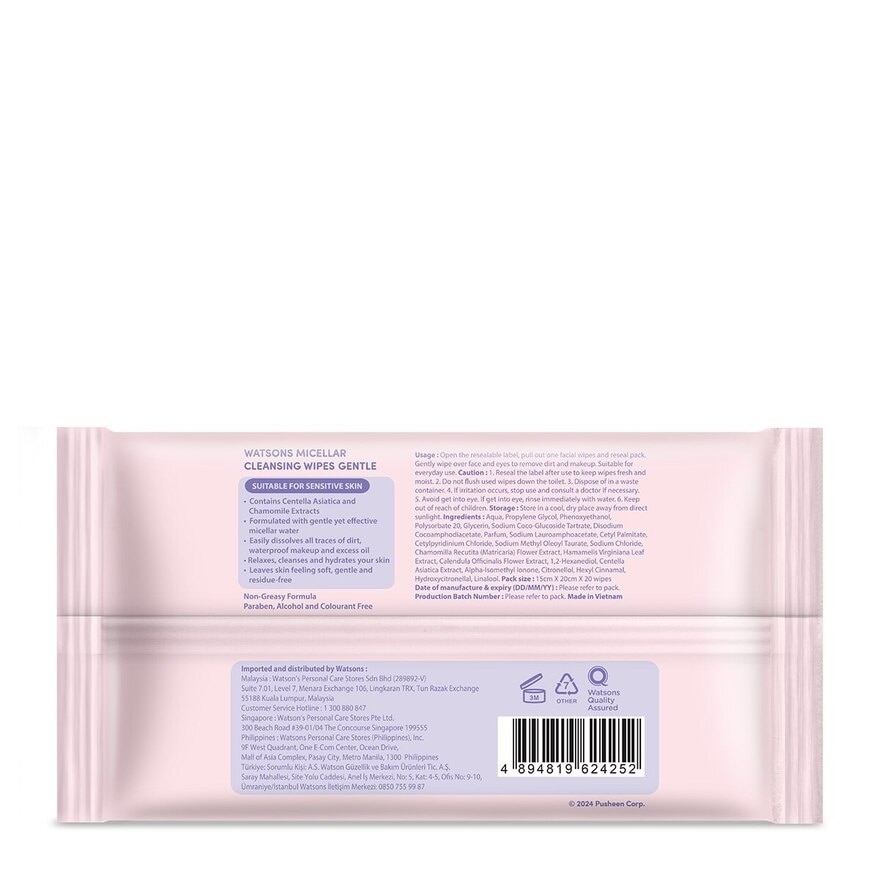 Pusheen Facial Wipes 3-in-1 Micellar 20S