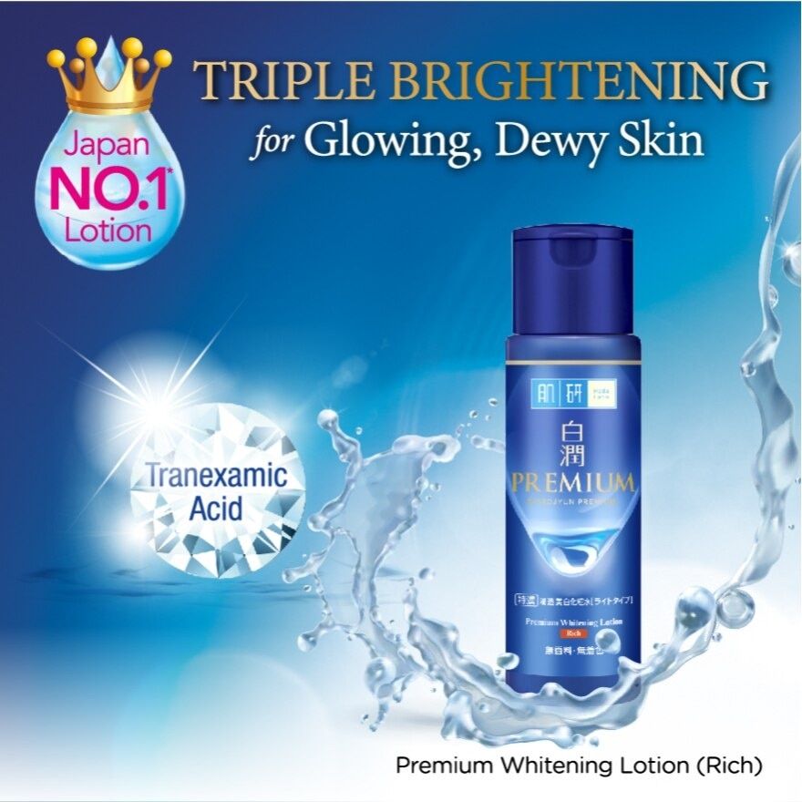 Premium Whitening Lotion (Rich) 170ml