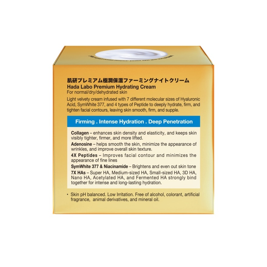 Premium Hydrating Cream 50g