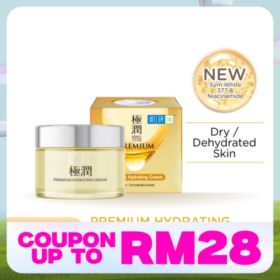 HADA LABO Premium Hydrating Cream 50g