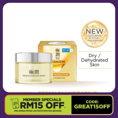 HADA LABO Premium Hydrating Cream 50g