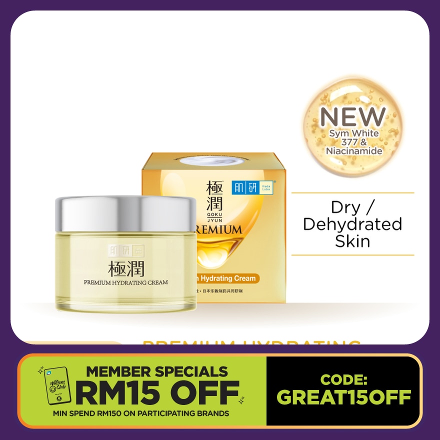 Premium Hydrating Cream 50g