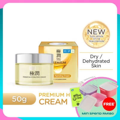 HADA LABO Premium Hydrating Cream 50g