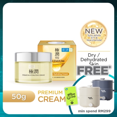 HADA LABO Premium Hydrating Cream 50g