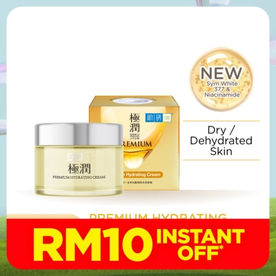 HADA LABO Premium Hydrating Cream 50g